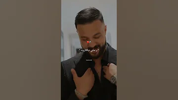 Cheb Momo غير انا و ياك 