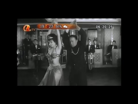 波叔跳艷舞- 香港粵語長片『老婆本』選段(1964)