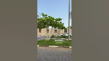 مدخل فندق فرسان بارك بجزيرة فرسان جازان عدسه سحر الدعوري سحر الدعوري 