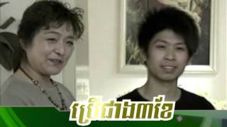 Hair Grow Up Khmer Tv Online Shopping