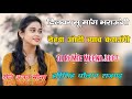      harisingh dholan dj remix meena geet  dj ajay meena  new meena song