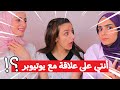 جاوبنا على توقعاتكم ماعنا أهل جاوبنا على توقعاتكم ماعنا أهل