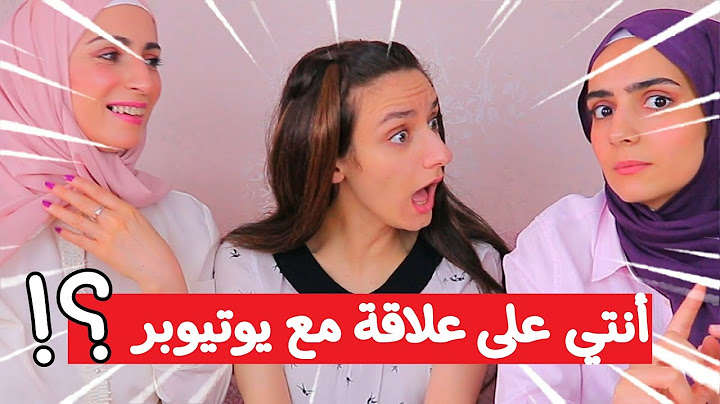 جاوبنا على توقعاتكم | ماعنا أهل ؟؟