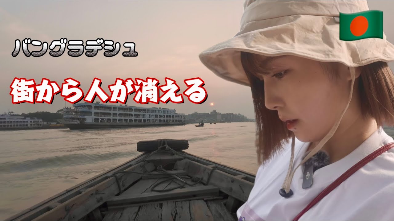 Where Did Everyone Go? | Empty Streets of Bangladesh