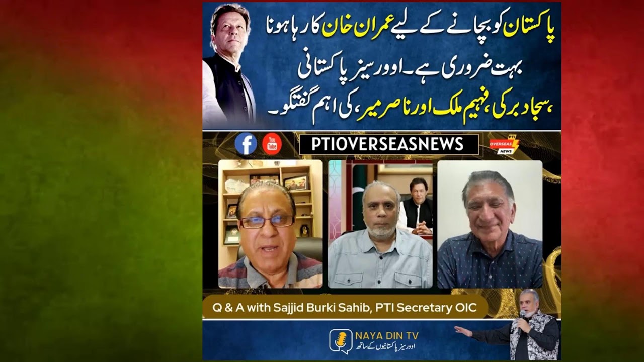 Q & A with Sajjad Burki Sahib, PTI Secretary OIC.