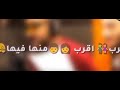 اغنية روح قلبي ام العيال