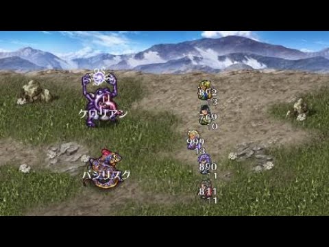 【PS4】ロマンシング サガ２ バトル1 BGM