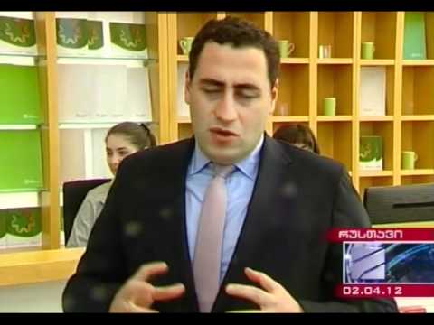 აფრიკის ელჩები იუსტიციის სახლში