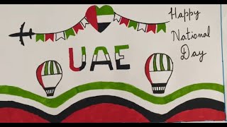 UAE National day drawing / UAE National day poster