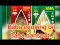 Baba cooking oil factory vist