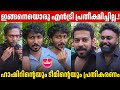 HASHIR AND VAAZHA 2 TEAM FIRST RELATION AFTER WATCHING THE MOVIE VAAZHA 2 | VAAZHA 2 SUCCESS MEET