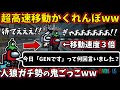 [Among Us]人狼3000戦経験者！高速移動の鬼ごっこが面白すぎるww最速のインポスターのキルからかくれんぼしながら逃げろ！【#アマングアス #AmongUs #宇宙人狼 人狼ガチ勢日本語実況】