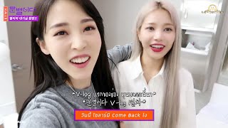 [ TH SUB ] MMMTV6 EP20 ⭑ SPIT IT OUT PART.3 ⭑