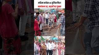 Sagar -चुनाव आयुक्त का पुतला फूंकने पर पुलिस से टकराव, मीनाक्षी नटराजन के नामांकन रद्द होने पर