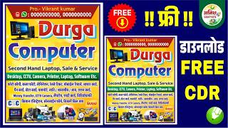 COMPUTER SHOP BANNER FREE CDR | FREE COMPUTER SHOP BANNER | FREE DOWNLOAD COMPUTER SHOP BANNER CDR