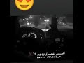اغنية لاتكولي اكول حبنا بس بالعيون احلا نشر اشتركوو بالقناة حبايب