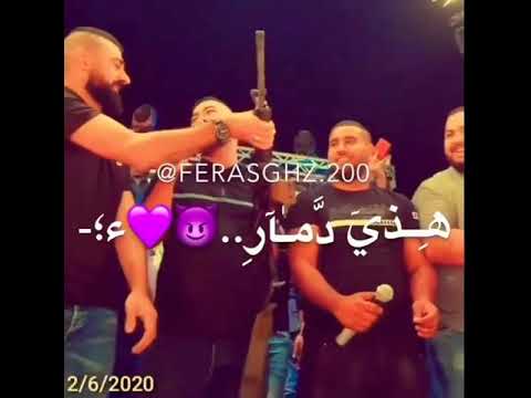 الفنان معين الاعسم دحيه الحربيه 16 حرررق تصميم2020 حالات واتساب