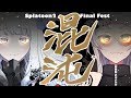 【Splatoon2】ファイナルフェス混沌。ぽちまるせんせーと(前半)【Vtuber】