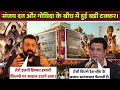 Border 2 Massive Controversy | Govinda vs Sanjay Dutt Clash | Sunny Deol Shakes Bollywood