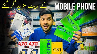 Big Price Cut On Mobiles Upto 10000 - Mobile prices down in Pakistan 2024