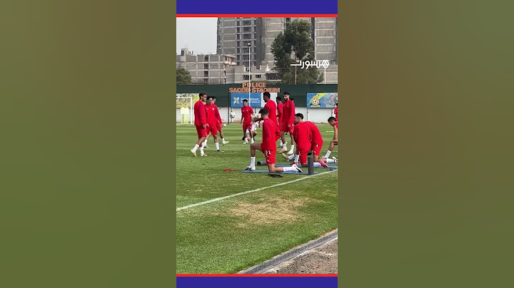 الحصة التدريبية الأخيرة للمنتخب الوطني استعدادا لمواجهة تنزانيا     #Viral_video