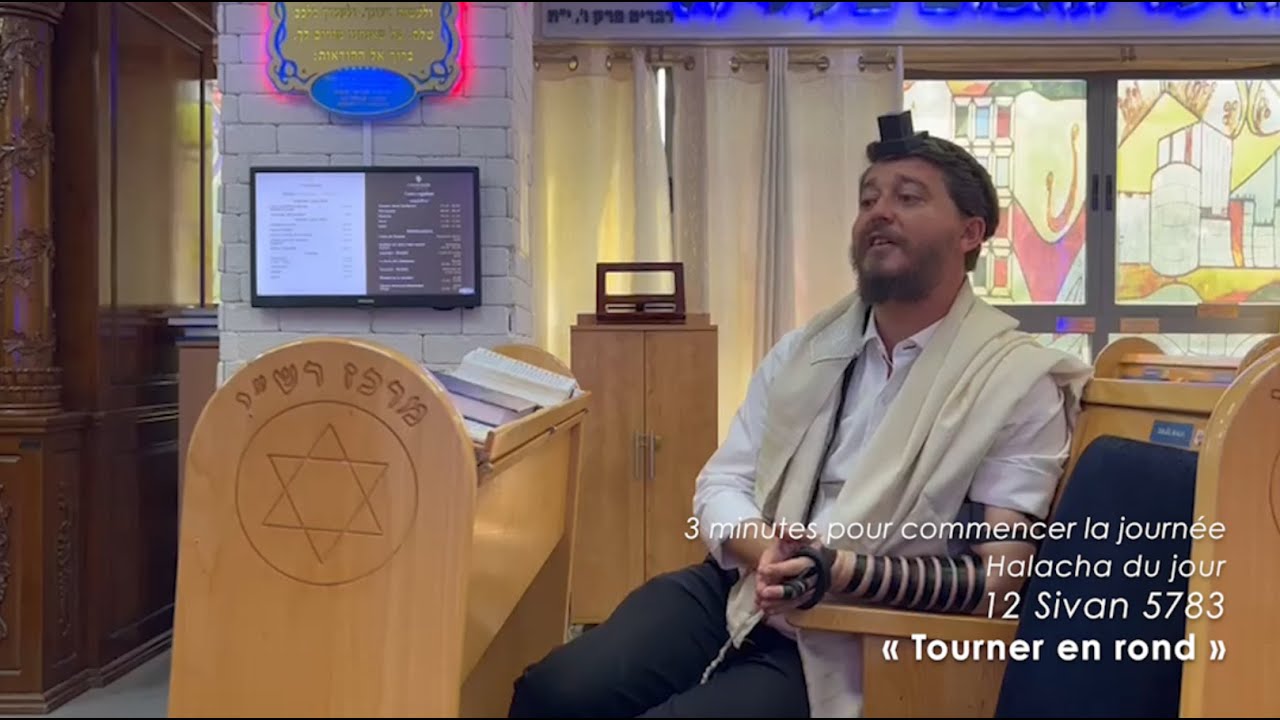 3MN DE TORAH POUR COMMENCER LA JOURNÉE - TOURNER EN ROND