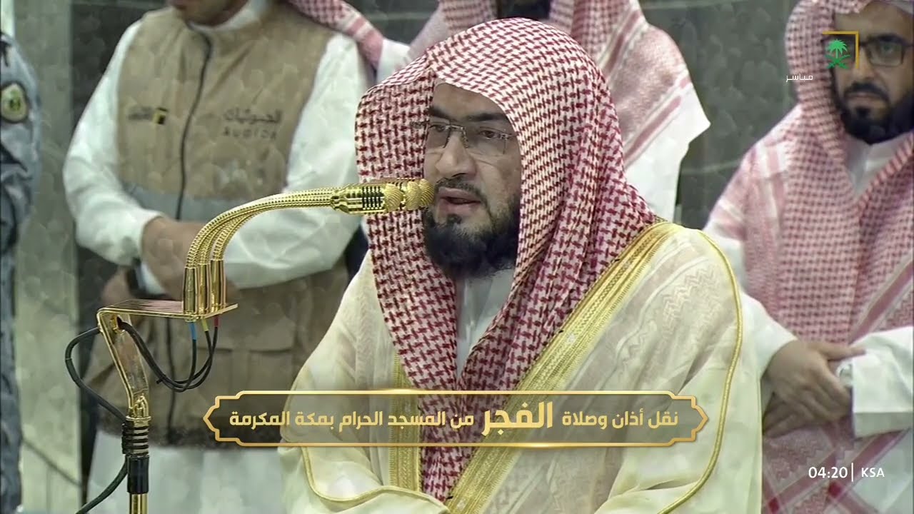 صلاة الفجر للشيخ بندر بليلة 12 ذو الحجة 1446هـ