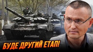 ⚡️ РОСІЯНИ ГОТУЮТЬСЯ АТАКУВАТИ ЦЕЙ НАПРЯМ! РФ зібрала ударне угруповання на... / СЕЛЕЗНЬОВ