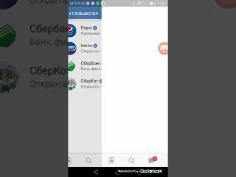 Как получить стикеры сберкот+подарок