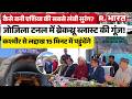 Zojila Tunnel का Nitin Gadkari ने एक बटन से किया Breakthrough Blast, भारत ने रचा इतिहास | Kashmir