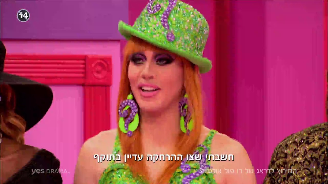 yesterday rotten tomatoes המירוץ לדראג של רו פול אולסטארז