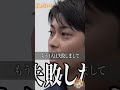 志願者完全否定。田舎と都会の考え方の違いなんですかね?笑
