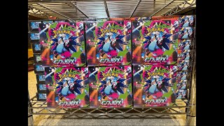 Download Lagu HUGE RESTOCK INFERNO X MEGA EVOLUTIONS EVOLVING SKIES POKEMON CARD RRP N SHIP NO BULK MP3 Download Lagu HUGE RESTOCK INFERNO X MEGA EVOLUTIONS EVOLVING SKIES POKEMON CARD RRP N SHIP NO BULK MP3