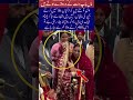 Girls are not faithful #trending #ytshorts #viralvideo #inspiration #love #pakistan #weddingday