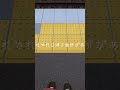 家路 三十路