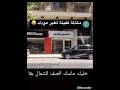مين فينا لسه فاكر سمير وليم اكسبلور ضحك funny Negmeldinn mp3