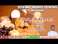 Rev. Fr.Sijo SVD | 14-12-2023 | Holy Mass in Telugu | దివ్యవాక్కు కేంద్రం, ముత్తంగి |