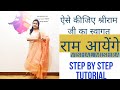 Ram aayenge dance tutorial  vishal mishra  ritu dance studio choreography step by step