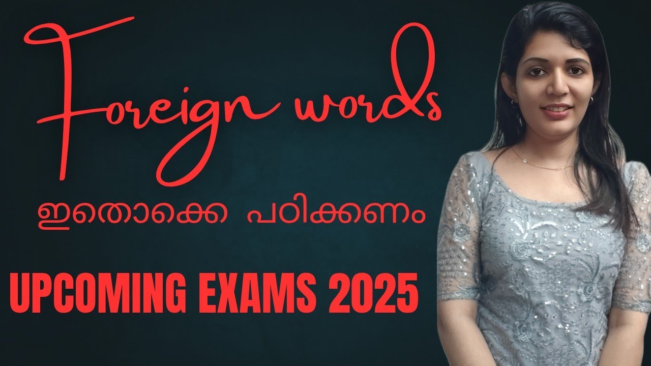 Foreign words 2025  ||sruthys learning square|| tricks and tips