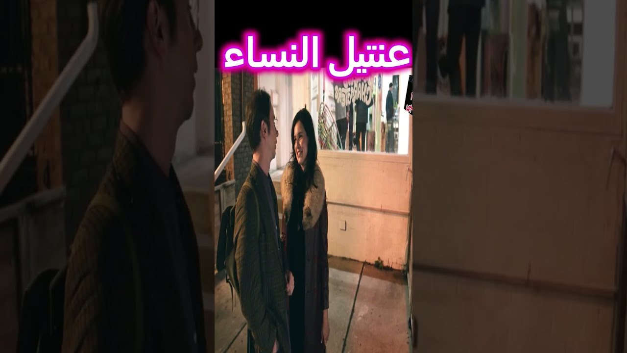 🔥 كان لازم يثبت لحبيبته إنه راجل    لكن اللي عمله قلب حياته! 😨 #افلام #فيلم #film