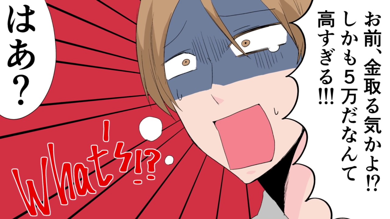漫画 旦那の不倫相手が家に乗り込んできた結果 スカッとする話 マンガ動画 Youtube