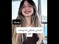 شكرا من اعماق القلب 🥹🫶🫂