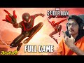 Spider man miles morales full game  the cosmic boy