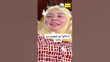 إضحك مع عبلة كامل من قلبك 