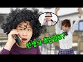 선생님이 무슨일로 전화를? 서은이의 학교 생활 재밌는 이야기 ~ School life