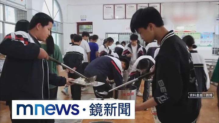 中國各地財務危機　竟挪用學生營養餐費還債｜#鏡新聞 - 天天要聞