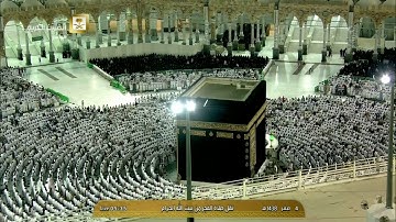 تلاوة بديعة لسورة القلم كاملة | الشيخ بندر بن عبدالعزيز بليلة