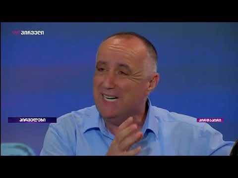 ბობოხიძე