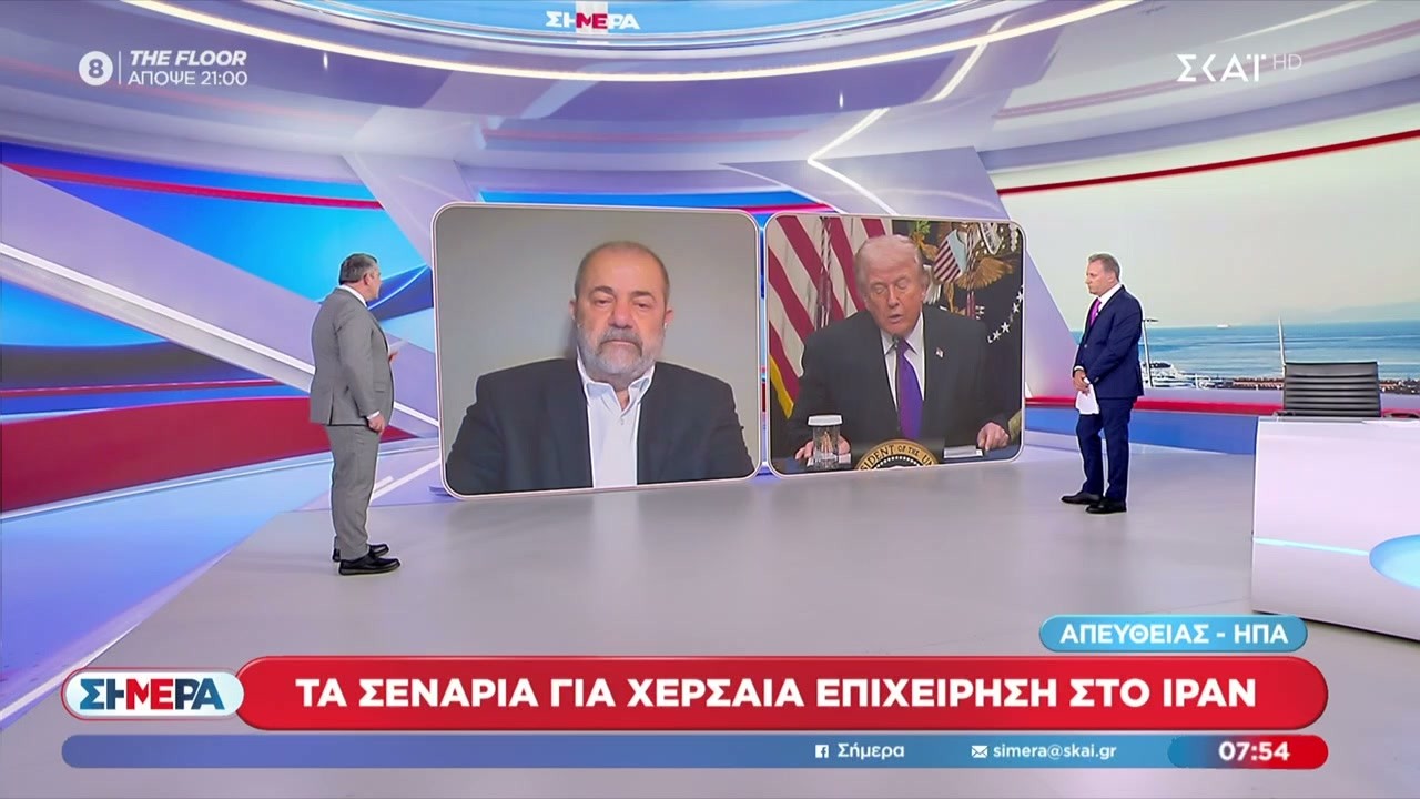 Τα σενάρια για χερσαία επιχείρηση στο Ιράν | Σήμερα | 06/03/2026