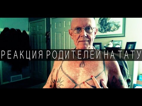 Реакция Родителей На Татуировку. 18